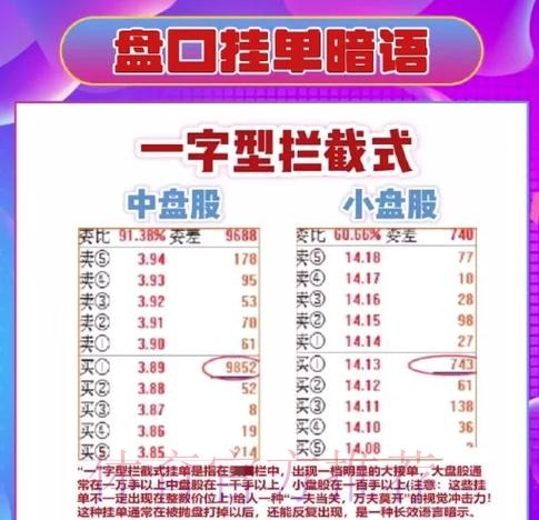 世界杯盘口苹果全站攻略解析