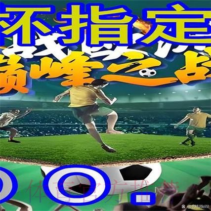 如何轻松找到世界杯外围入口平台